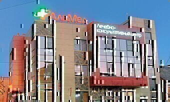 Клиника АльМед