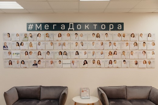МЕГА на Доватора
