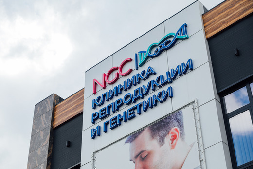 NGC