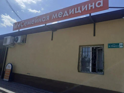 Семейная медицина (г.Алагир)