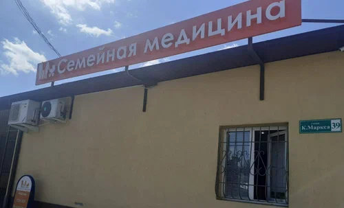 Семейная медицина (г.Алагир)