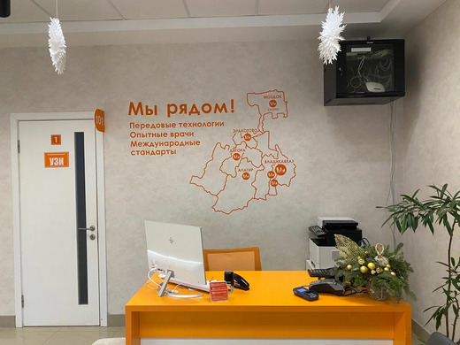 Семейная медицина (г.Алагир)