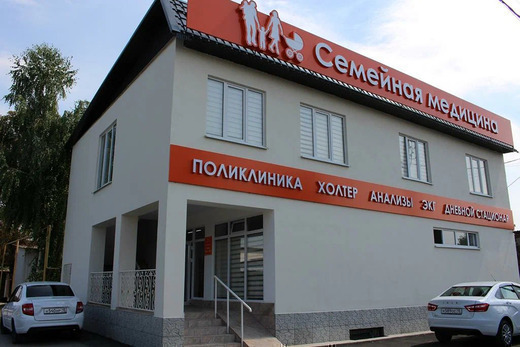 Семейная медицина (с.Эльхотово)