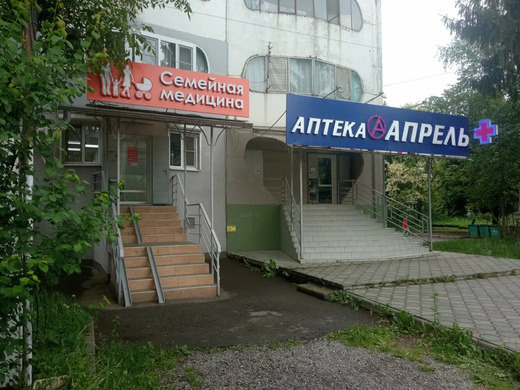 Семейная медицина (Владикавказская)